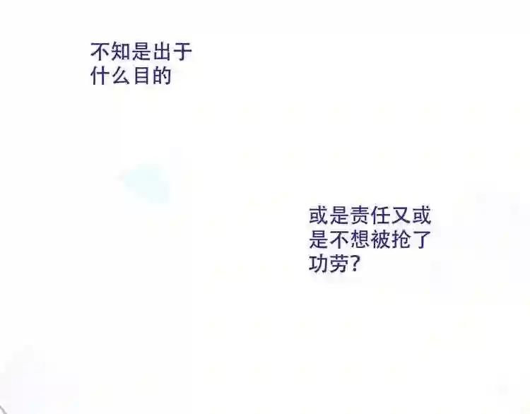 第130话 你就是我的希望 第64页