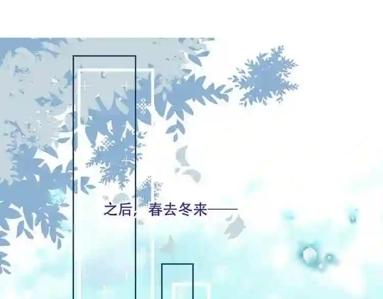 第130话 你就是我的希望 第68页