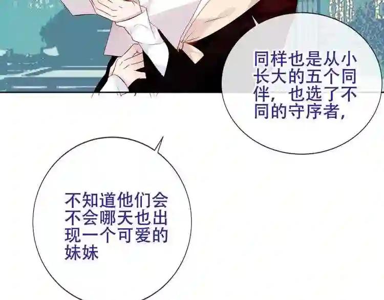 第130话 你就是我的希望 第74页