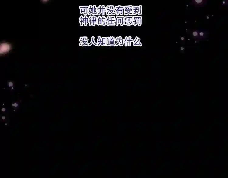 第130话 你就是我的希望 第87页