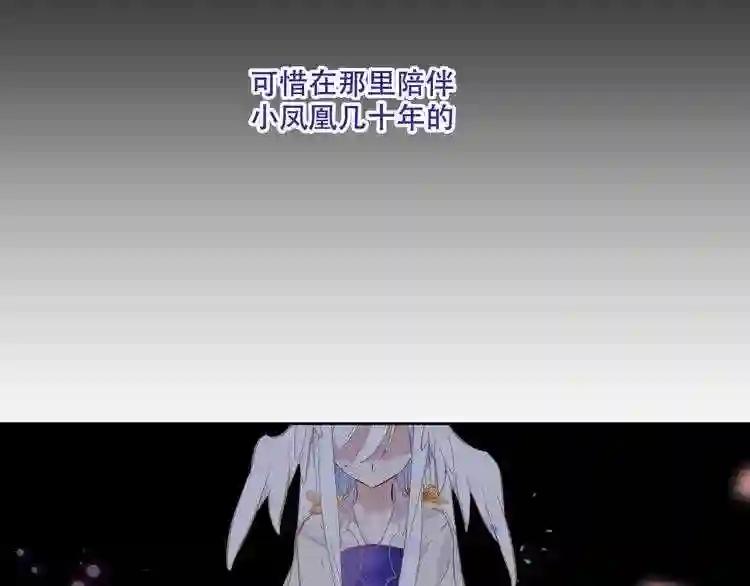第130话 你就是我的希望 第89页