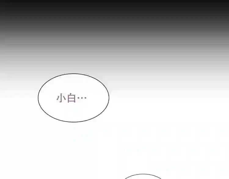第130话 你就是我的希望 第93页