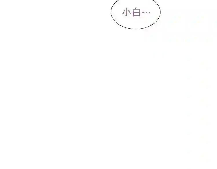 第130话 你就是我的希望 第94页