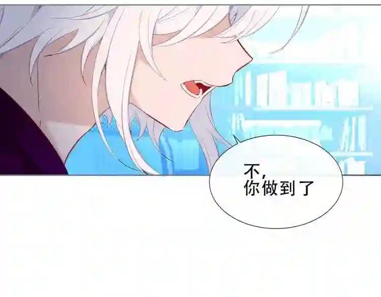 第130话 你就是我的希望 第103页