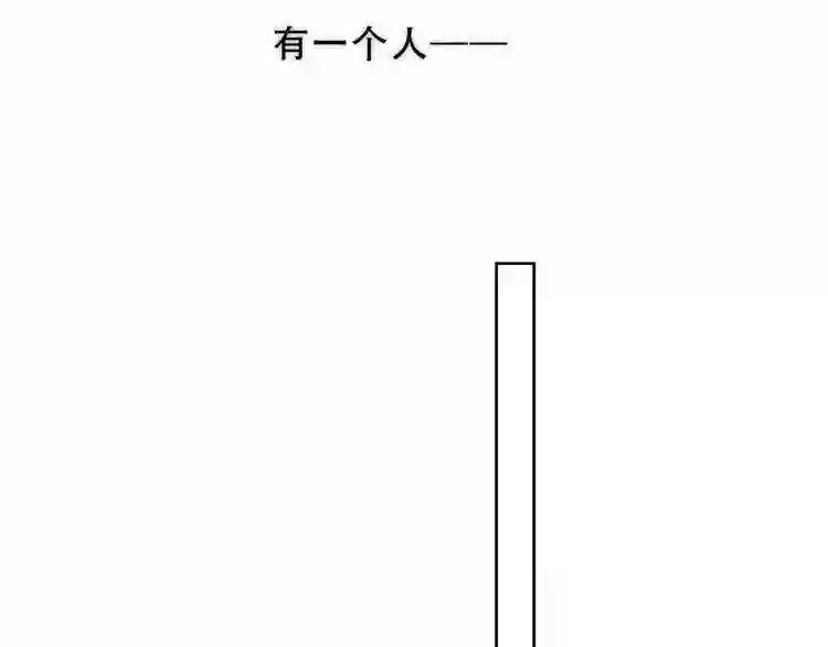第130话 你就是我的希望 第104页