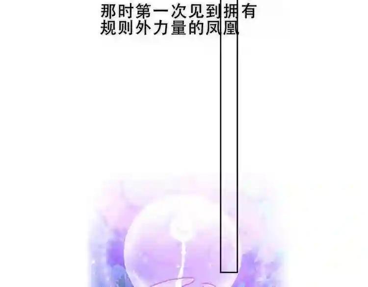 第130话 你就是我的希望 第105页