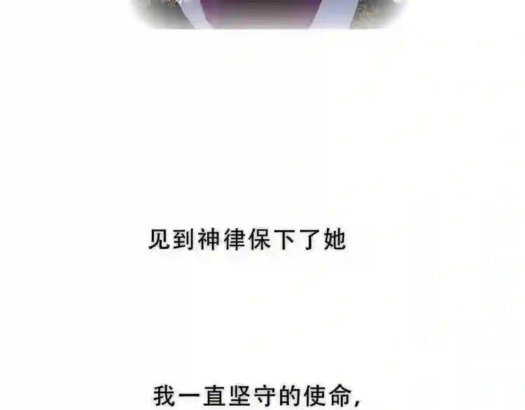 第130话 你就是我的希望 第107页