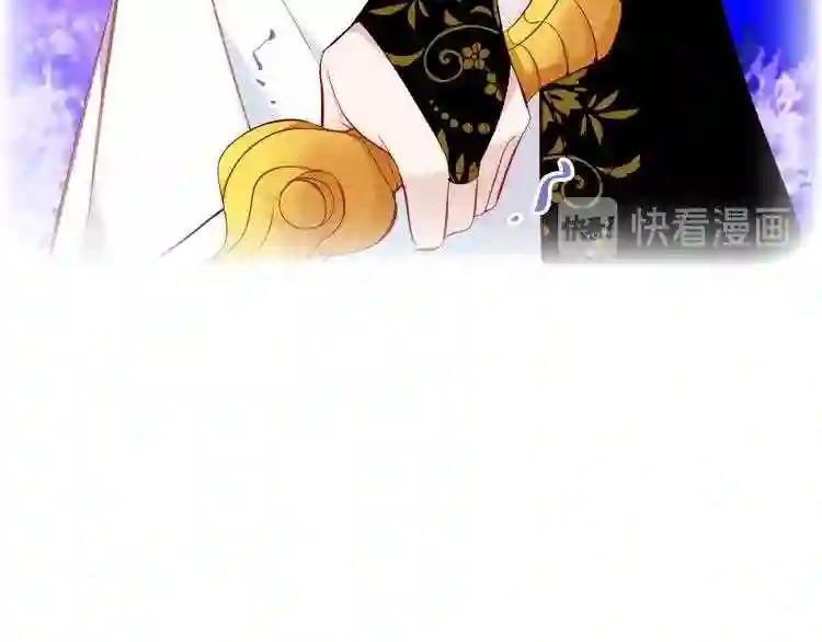第130话 你就是我的希望 第109页