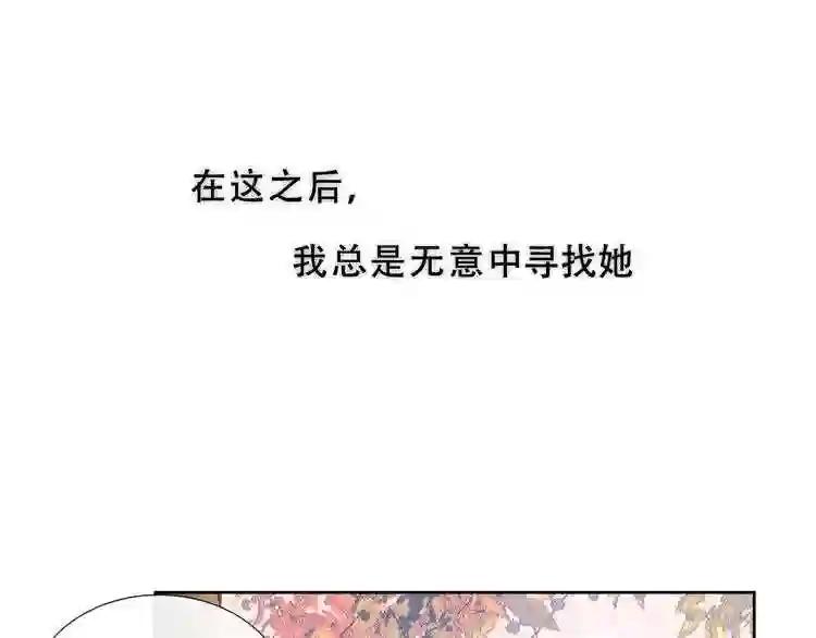 第130话 你就是我的希望 第110页