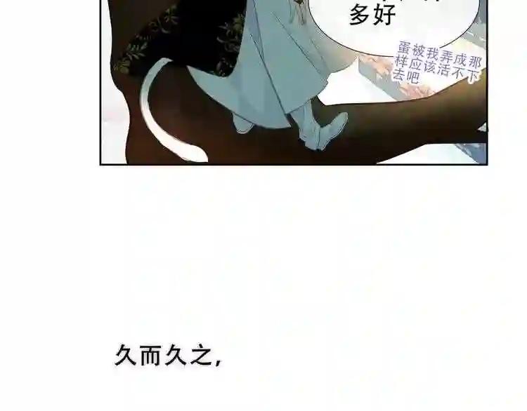 第130话 你就是我的希望 第112页