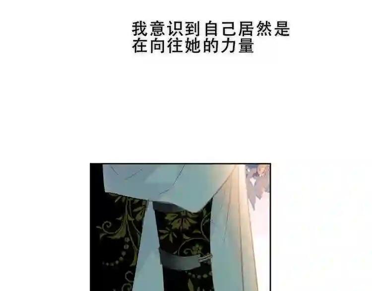 第130话 你就是我的希望 第113页
