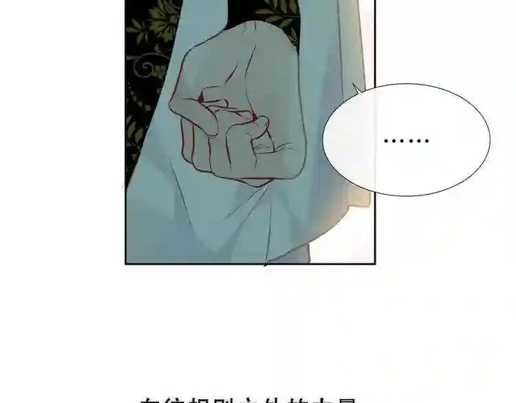 第130话 你就是我的希望 第114页