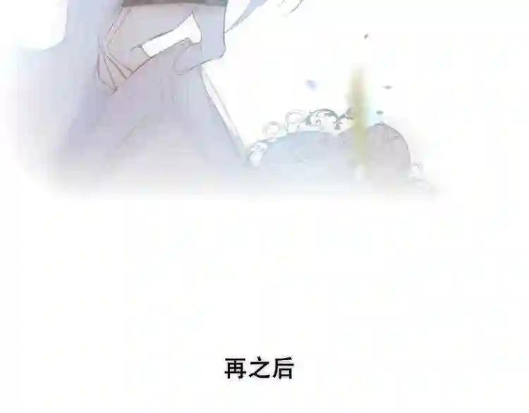 第130话 你就是我的希望 第119页