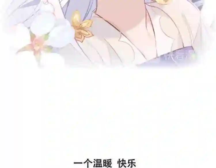 第130话 你就是我的希望 第122页