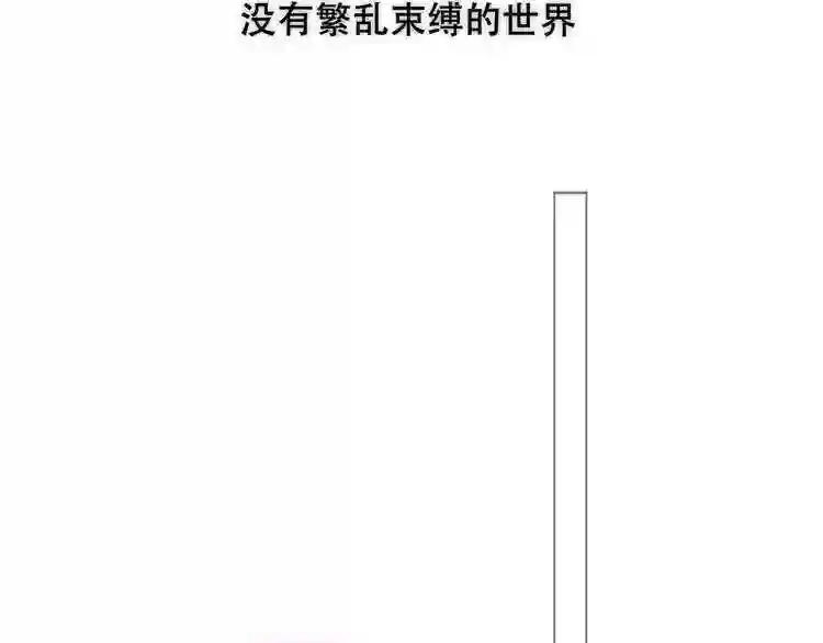 第130话 你就是我的希望 第123页