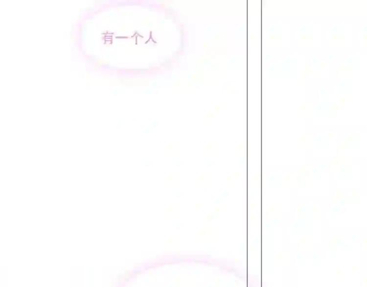 第130话 你就是我的希望 第124页