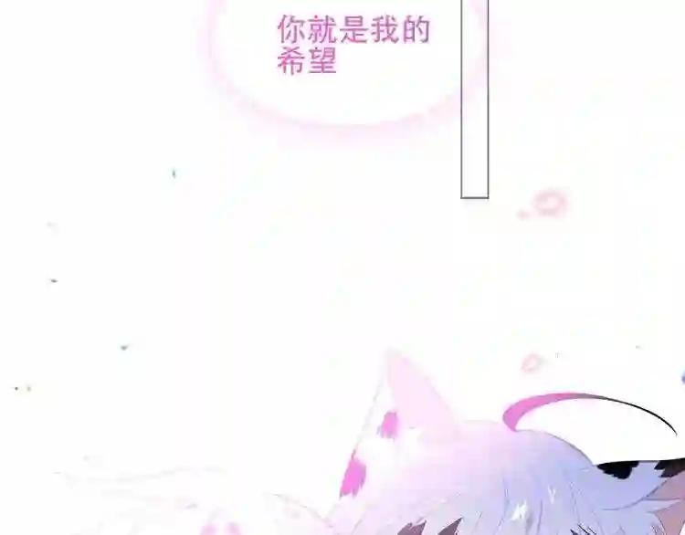 第130话 你就是我的希望 第125页