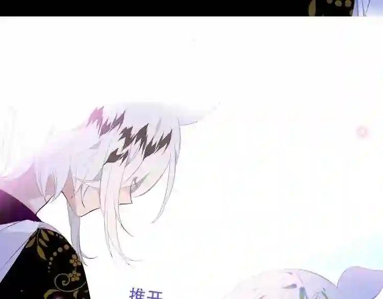 第130话 你就是我的希望 第130页