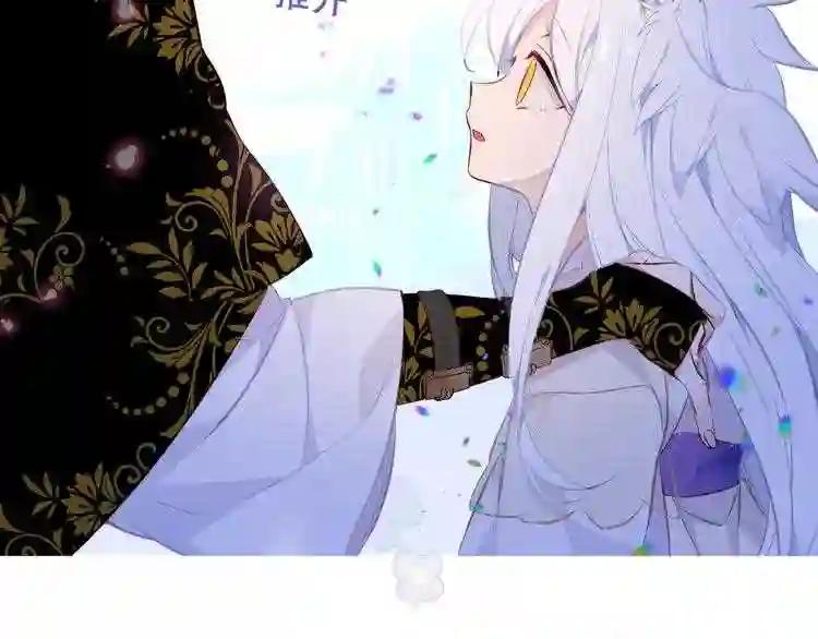第130话 你就是我的希望 第131页
