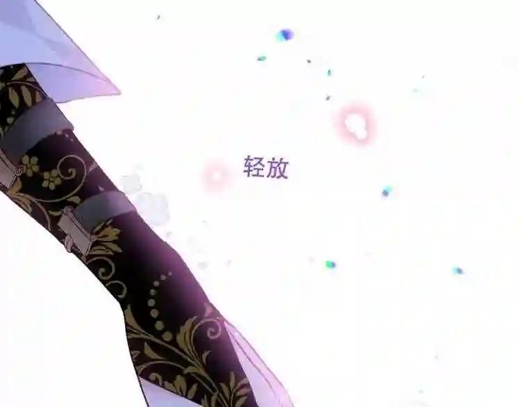 第130话 你就是我的希望 第133页