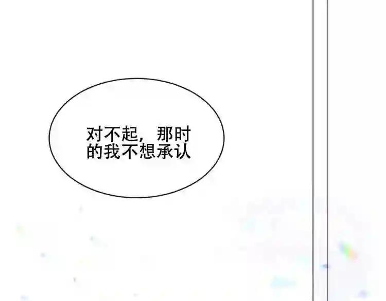 第130话 你就是我的希望 第136页