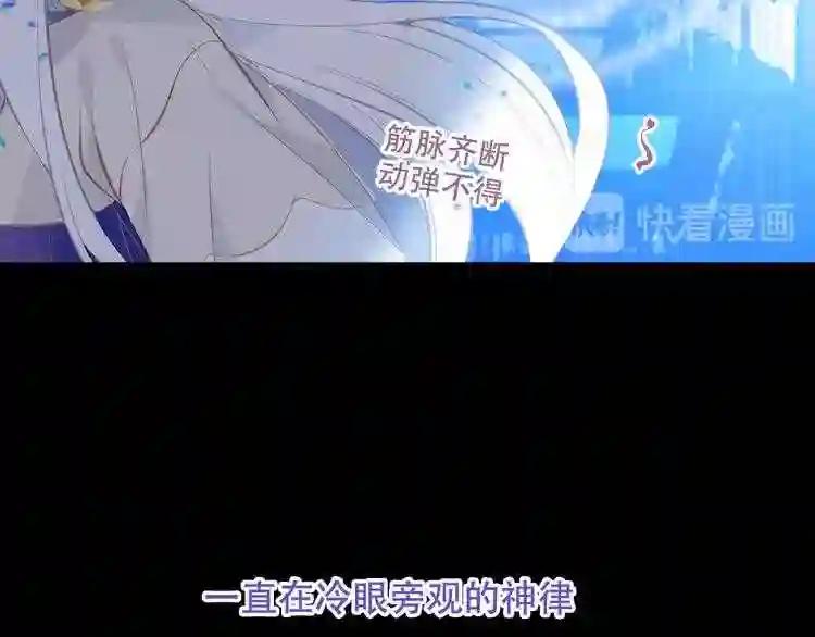 第130话 你就是我的希望 第146页