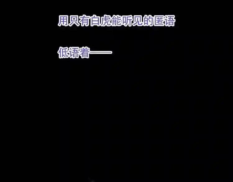 第130话 你就是我的希望 第147页