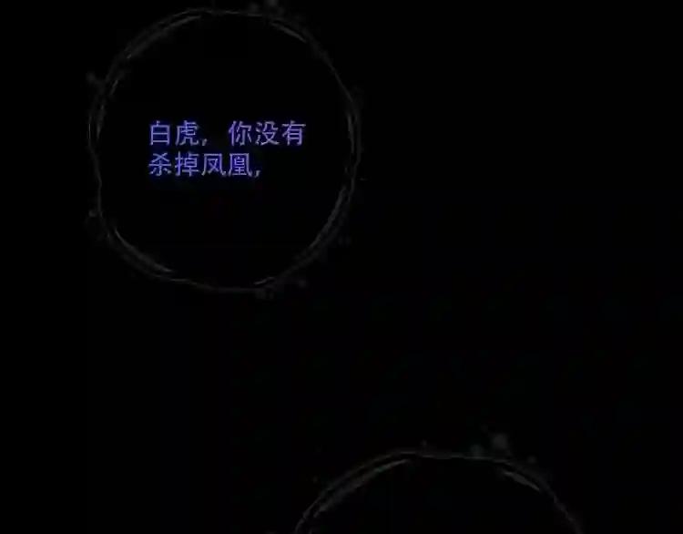 第130话 你就是我的希望 第148页