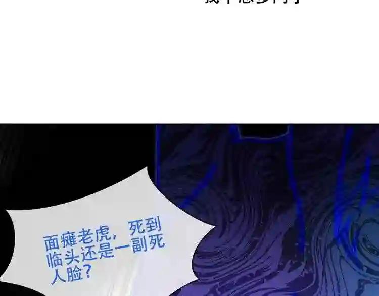 第130话 你就是我的希望 第159页