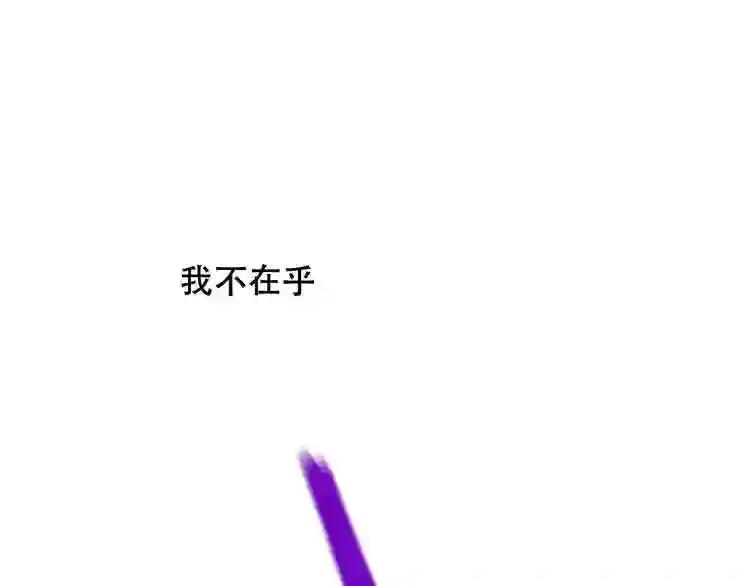 第130话 你就是我的希望 第167页