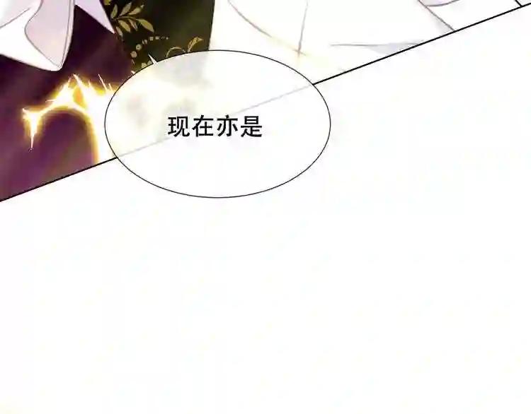 第130话 你就是我的希望 第170页