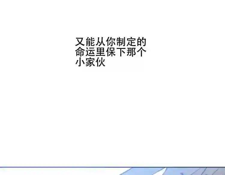 第130话 你就是我的希望 第174页