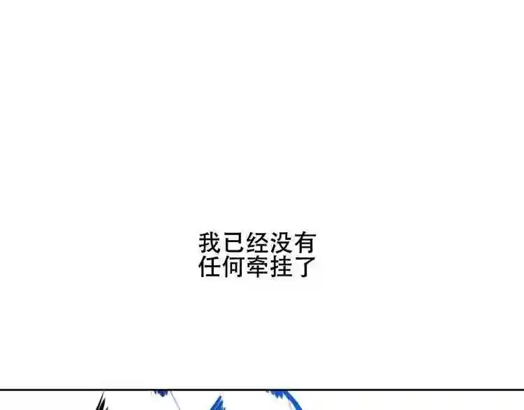 第130话 你就是我的希望 第177页