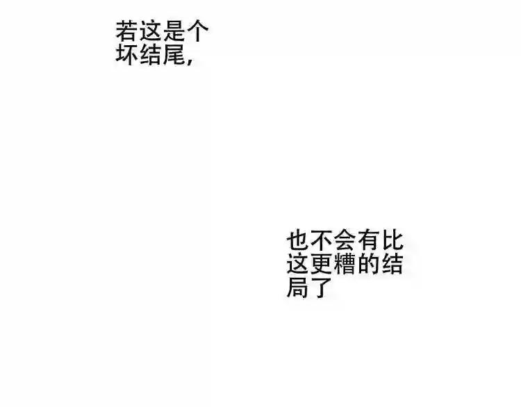 第130话 你就是我的希望 第182页
