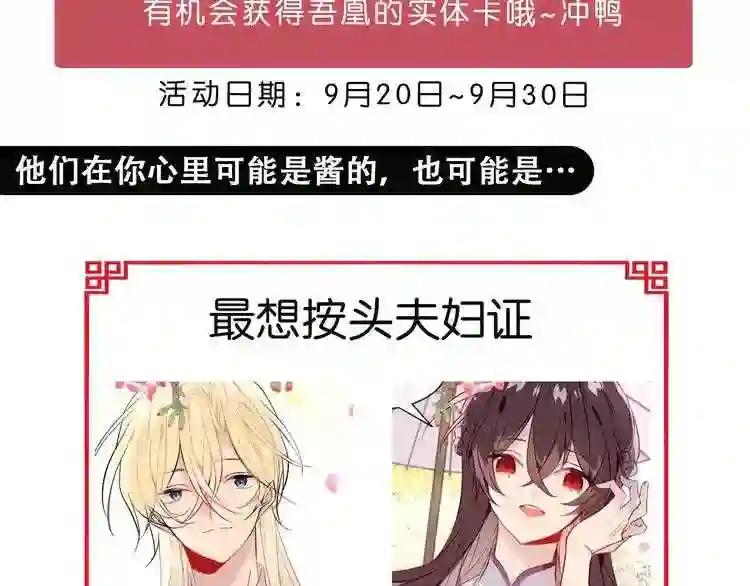第130话 你就是我的希望 第185页