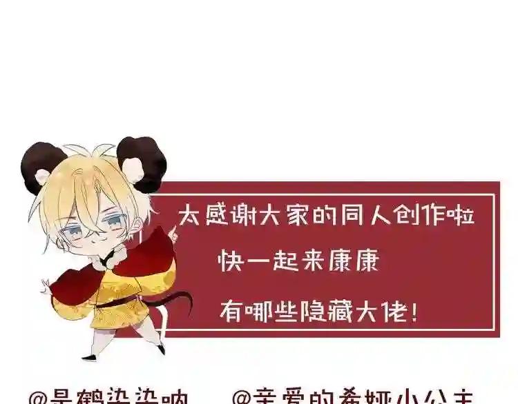 第130话 你就是我的希望 第189页