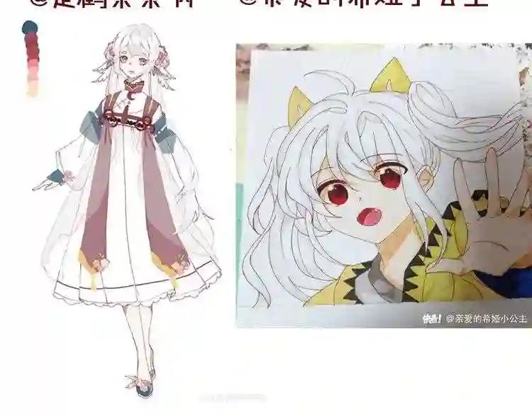 第130话 你就是我的希望 第190页