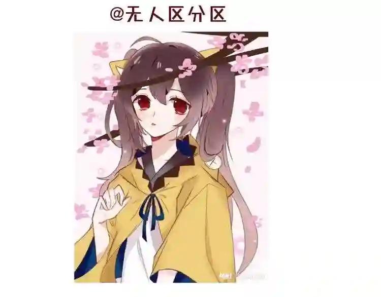 第130话 你就是我的希望 第191页