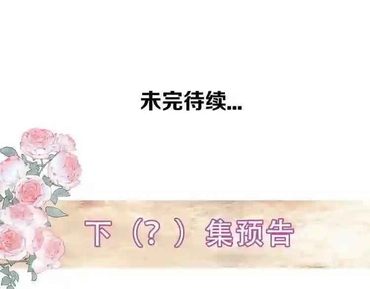 第130话 你就是我的希望 第193页
