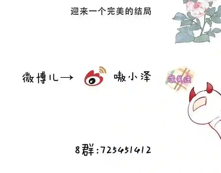 第130话 你就是我的希望 第195页