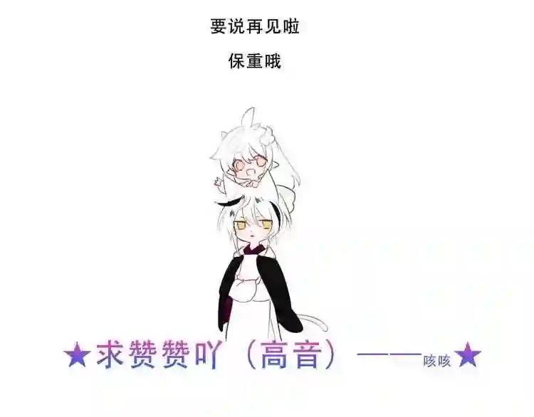 第130话 你就是我的希望 第198页