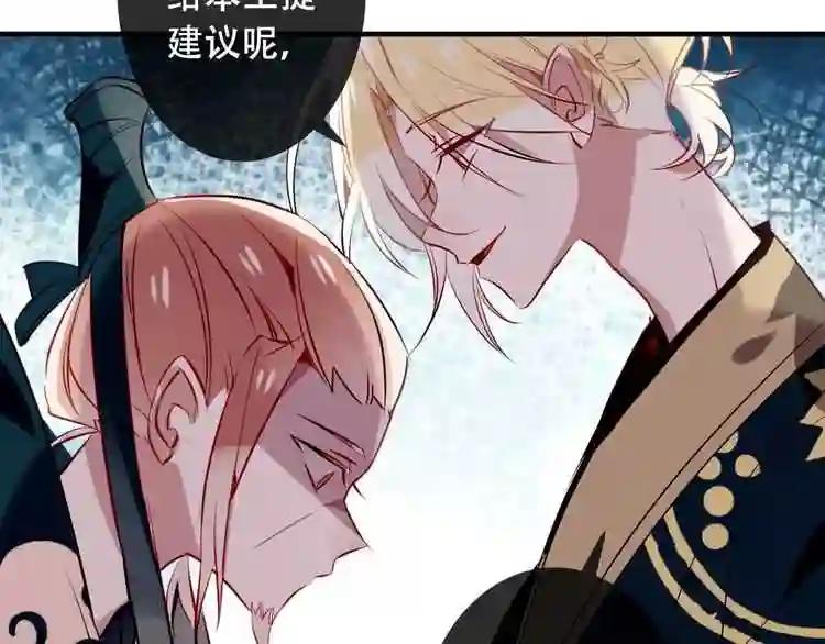 第11话 一定要打败你 第31页