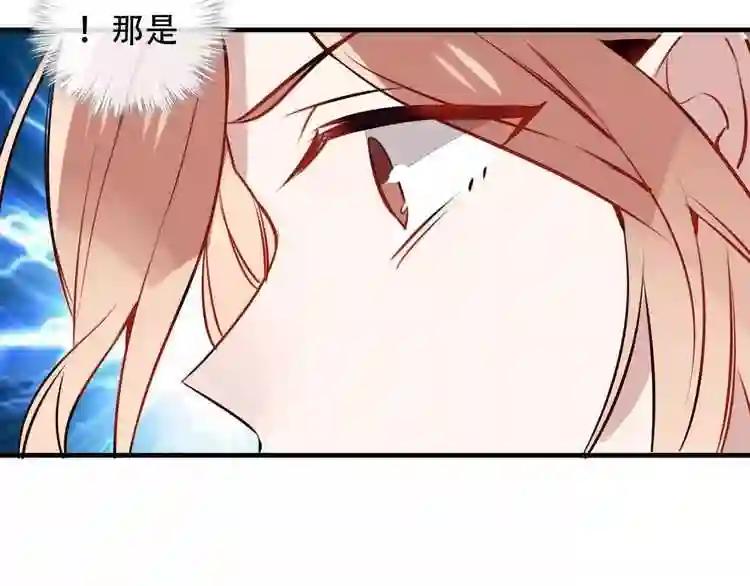 第11话 一定要打败你 第53页