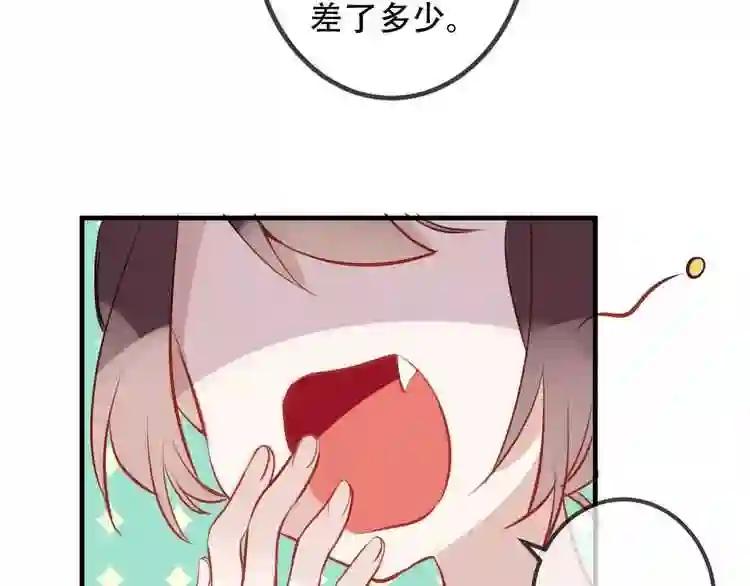 第11话 一定要打败你 第65页