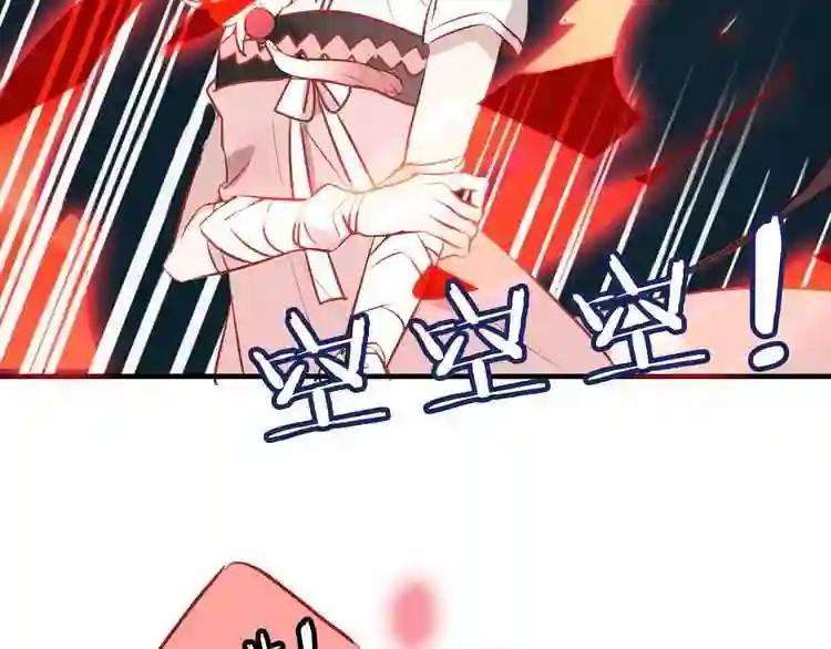 第11话 一定要打败你 第71页