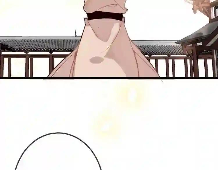 第17话 仇恨与妒火 第30页