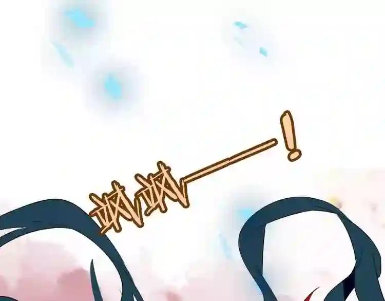 第17话 仇恨与妒火 第51页