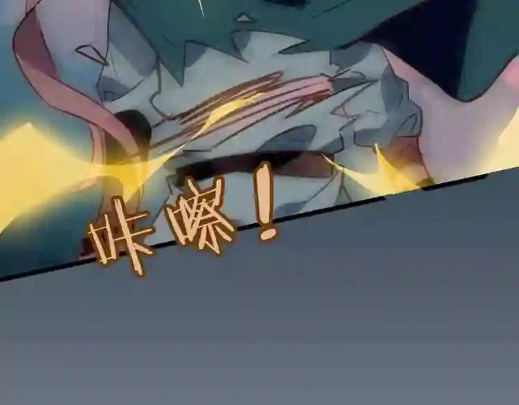第17话 仇恨与妒火 第78页