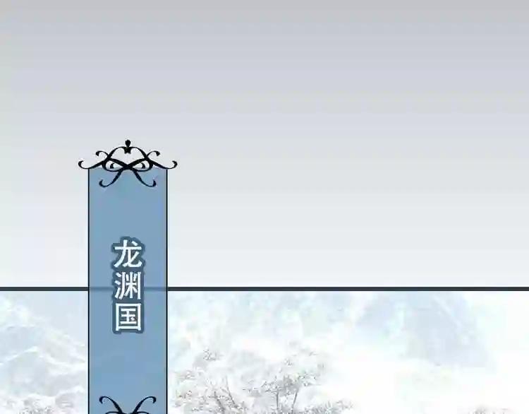 第17话 仇恨与妒火 第80页