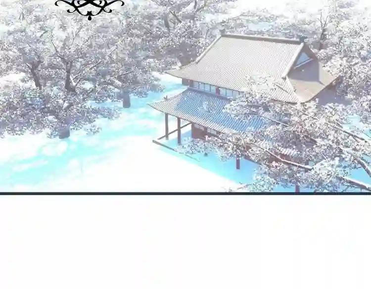 第17话 仇恨与妒火 第81页